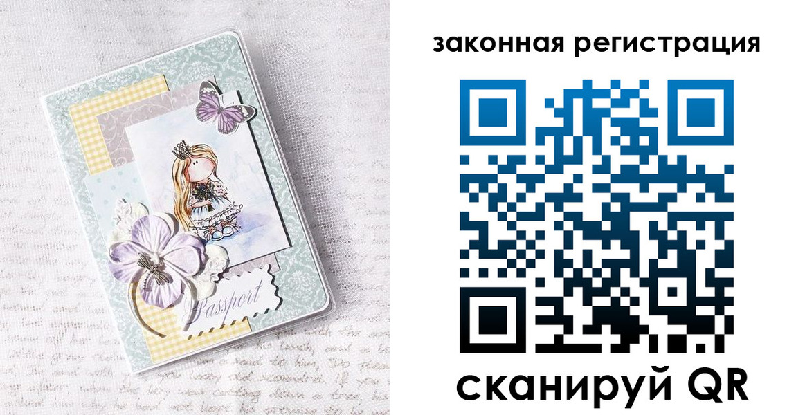 прописка в квартире в Усть-Куте