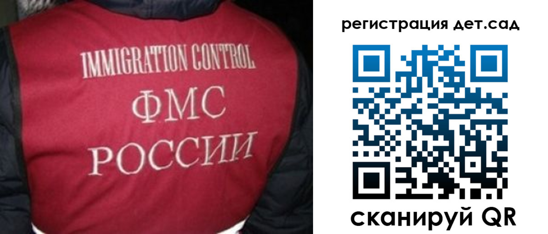 купить прописку в Усть-Куте