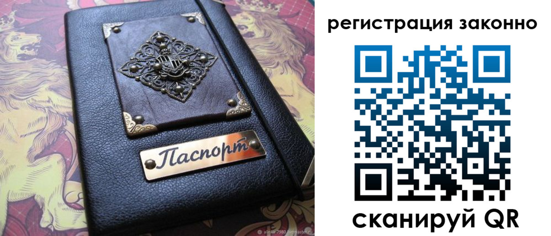 форма 3 в Усть-Куте