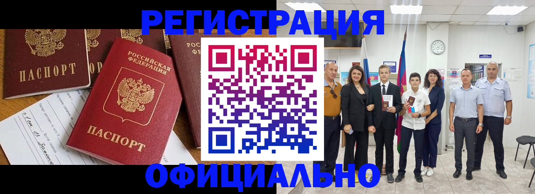 пропишу в квартире в Усть-Куте
