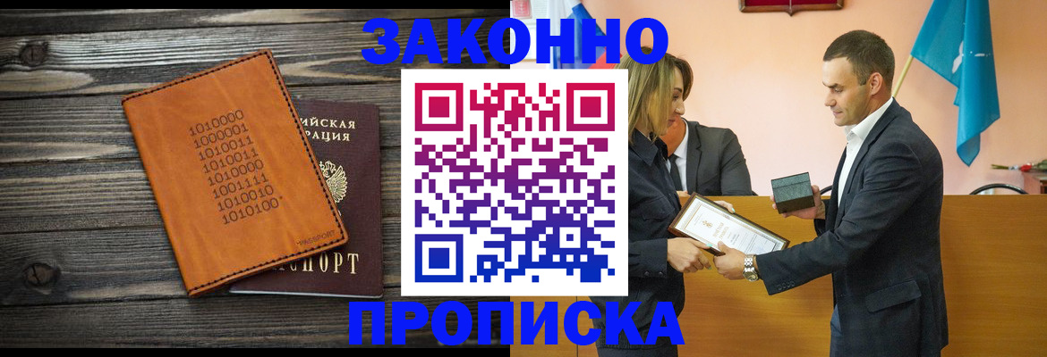 миграционный учет в Усть-Куте